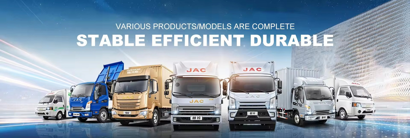 เครื่องยนต์และอุปกรณ์เสริมรถบรรทุก