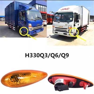 JAC HFC1041 HFC1048 สัญญาณการหันข้างรถบรรทุก สิ้นส่วนรถยนต์ที่มีพลาสติกและกําลัง 72W