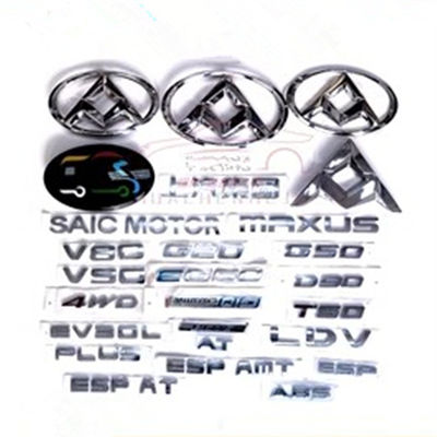 โลโก้เครื่องหมายรถยนต์สีเงิน ป้ายชื่อสําหรับ SAIC Maxus V80
