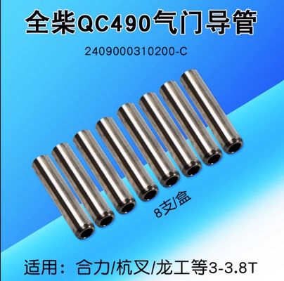 คู่มือวาล์วเครื่องยนต์ดีเซล 2408000310300-c สําหรับอะไหล่รถบรรทุก OEM อะไหล่เครื่องยนต์