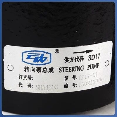 ความมั่นคงสูง การขับเคลื่อนรถบรรทุก ส่วนเครื่องยนต์ดีเซล OME SHA4603 สําหรับรถบรรทุกพาณิชย์