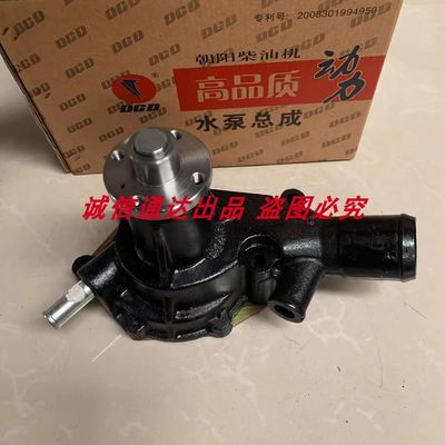 JAC 1025 J4100Q-108.100-1 ปั๊มน้ําและอะไหล่ประสิทธิภาพสูงสุดสําหรับรถบรรทุก JAC