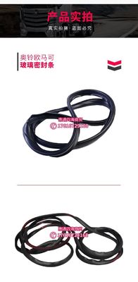 ปิดหน้ากระจกหน้าต่างสําหรับ Jac รถบรรทุก อุปกรณ์เสริม OE.5206103LD010 รถบรรทุกอะไหล่