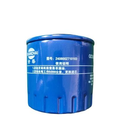 เครื่องกรองน้ํามันขนาดมาตรฐานสําหรับ QC480 รถยนต์ JAC เครื่องยนต์รถบรรทุก OEM NO 2408002710103