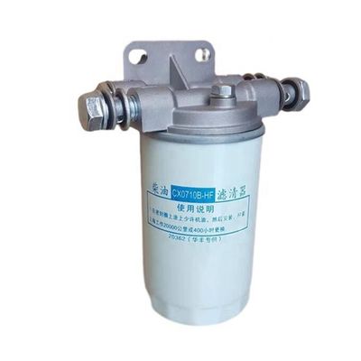 เครื่องกรองเชื้อเพลิง เครื่องแยกน้ํา เครื่องกรองและส่วนประกอบสําหรับส่วนประกอบเครื่องยนต์รถบรรทุก CX0710B4