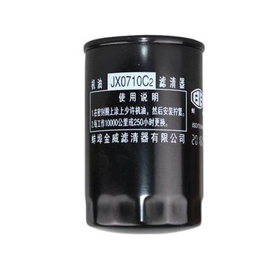 JAC Xichai 6113 Engine FAWED 6113 Booster Cartridge W719/16 เครื่องกรองน้ํามันสําหรับและ OEM NO