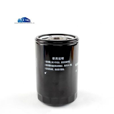 1010320FE010 เครื่องกรองน้ํามันสําหรับ JAC Truck Shuailing 2.7 เครื่องยนต์ มาตรฐานและผลงาน