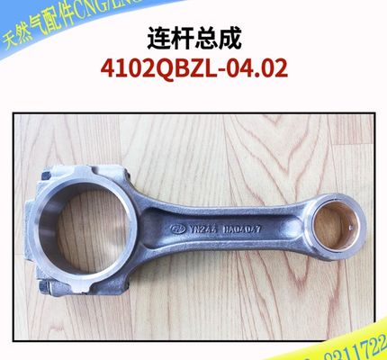 Yuejin 3028 อะไหล่รถบรรทุกเบา HA04047/HA10003051 ไม้เชื่อมเหล็กที่มีหมายเลข NO