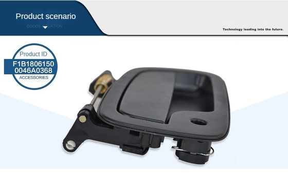 โฟตัน M3 1B18061500046 ล็อคประตูหน้า ล็อคกระปุกข้างนอก