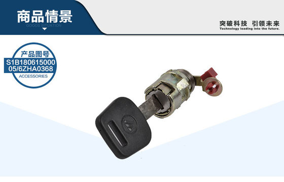 OE NO. 1B18061500005/6 กระปุกล็อคประตูโลหะสําหรับอะไหล่รถบรรทุกโฟตัน ชุดเต็ม